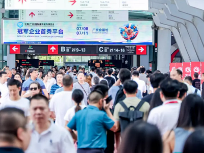 2026年广州建材展-广州建博会CBD