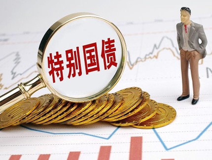 超长期特别国债加持，办公设备更新迎来政策红利窗口期